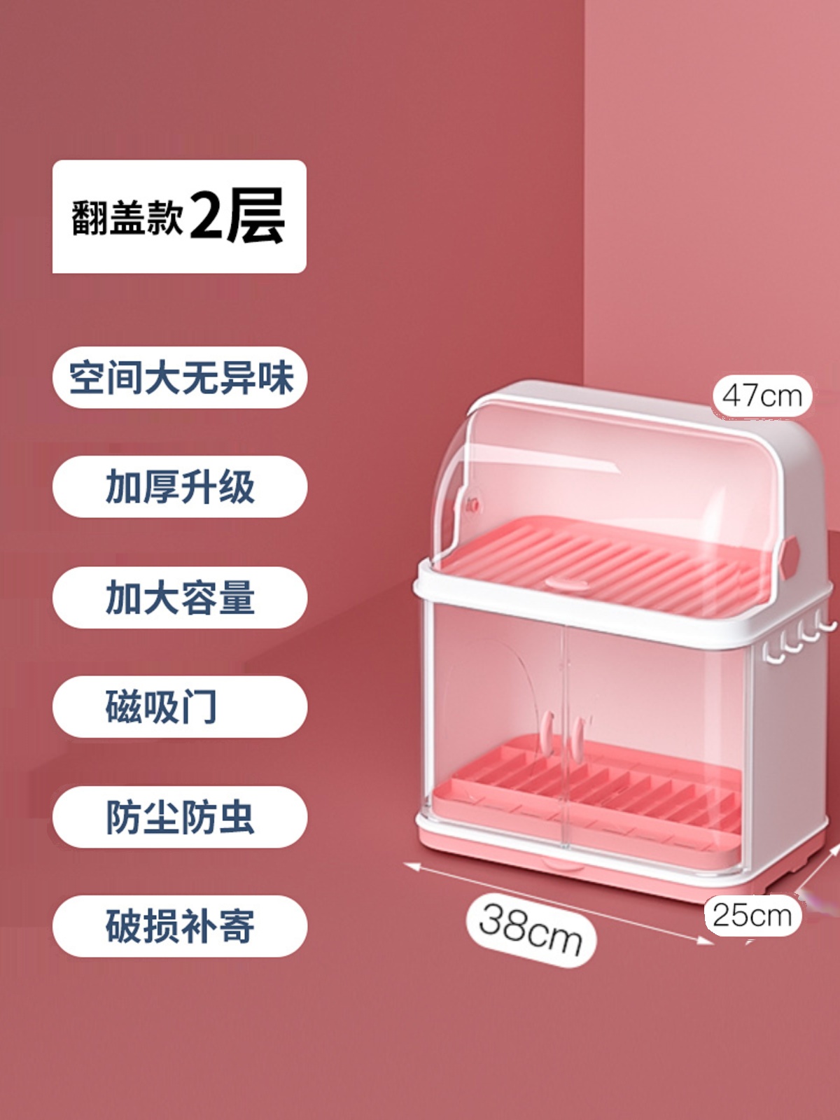 品婴儿辅食餐具收纳柜家用多层碗架沥水架碗筷收纳箱放碗碟厨房新