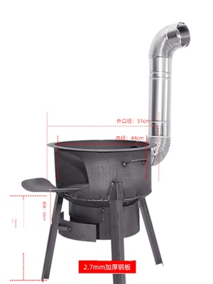 农村柴火灶烧木柴炉子家用室内外无烟节能大锅台户外野营地锅炉子