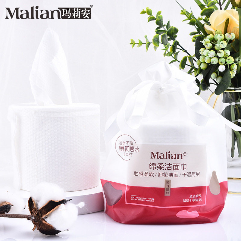 玛莉安珍珠纹卸妆巾净颜棉柔卷筒美容巾一次性洗脸巾洁肤美妆工具,彩妆/香水/美妆工具,化妆棉/湿敷棉,淘宝优惠券,粉丝福利购,淘宝优惠卷