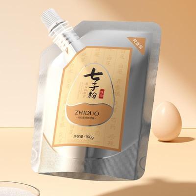 七子粉蛋壳嫩肤面膜膏200g正品补水亮肤去黄气细毛孔免洗撕拉面膜
