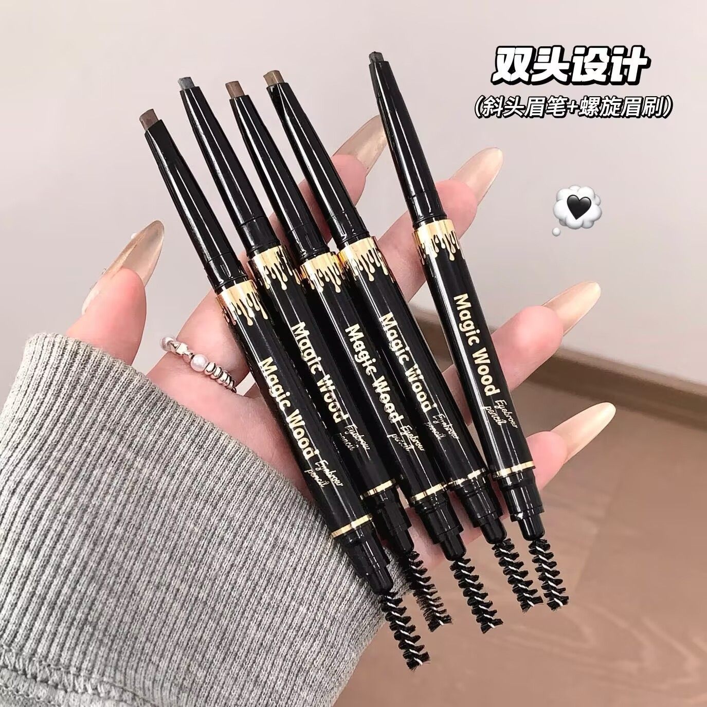 跨境5色眉笔双头转动硬芯刀锋立体眉笔野生眉自然持久双头款,彩妆/香水/美妆工具,眉笔/眉粉/眉膏,淘宝优惠券,粉丝福利购,淘宝优惠卷