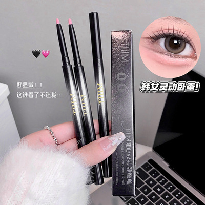 跨境美妆tiiim随心双头卧蚕眼线笔韩系粉嫩感阴影笔提亮持妆