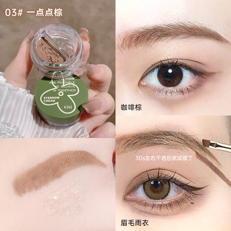 跨境染眉膏液气垫眼线膏眉粉笔刷二合一极细防水不晕染胶笔化妆师