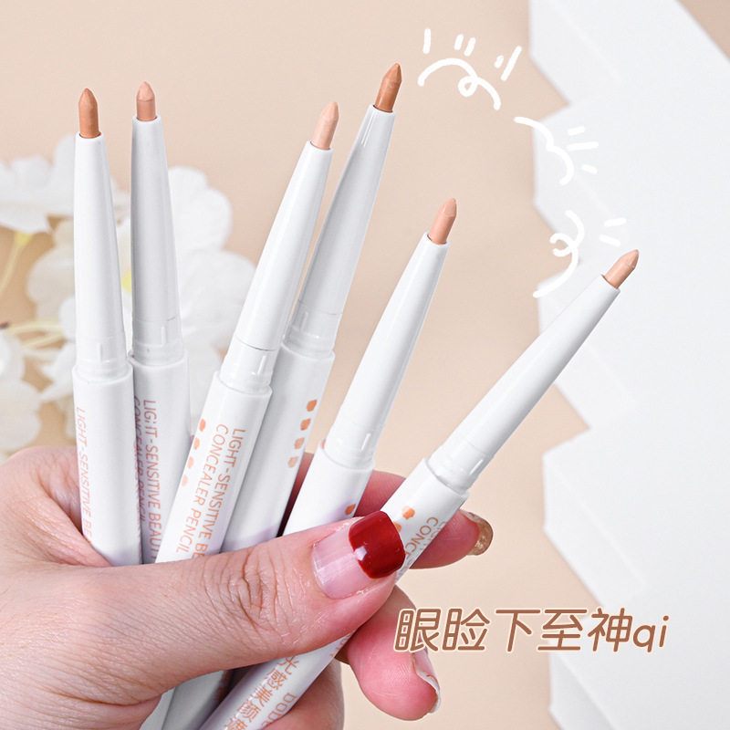眼脸下至卧蚕笔光感遮瑕美颜笔防遮瑕