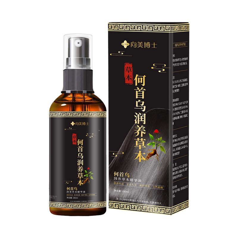 向美博士黑灵芝何首乌精华液100g头皮营养液控油去屑黑头护发