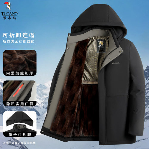 啄木鸟Y2026秋冬男防风御寒加绒加厚简约中老年立体剪裁棉服外套
