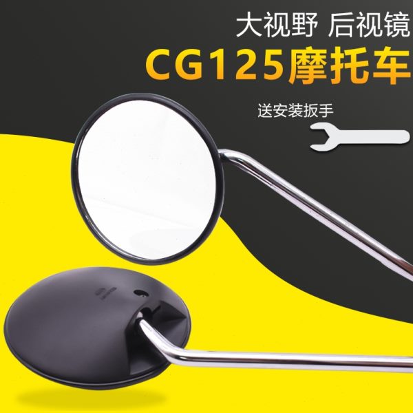 后视镜珠江通用射X镜CG125幸福10反光镜倒车镜Z摩托车配件 JF反mm