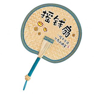 随身手工编织2025扇子大蒲扇夏季 手摇创意儿童扇新款 小夏天家用