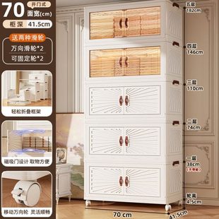 折叠储物柜柜家居塑料零食置物架收纳柜防尘杂物客厅宝宝玩具多层