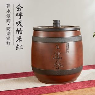 米桶家用米缸紫储密封罐收纳米五谷杂粮陶瓷 防潮防虫桶带盖高档装