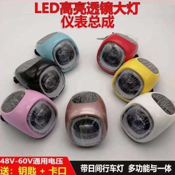 48v电动车仪表量LED大灯总成喇叭电座电动车配件照明灯仪表灯显示