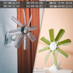 挂床头夹扇墙上在风扇挂墙大风力迷你静音 壁电风扇台式 学生宿舍