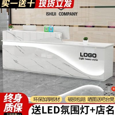 收银台烤漆吧台柜台桌简约现代服装店理发店小型美容院前台接待台
