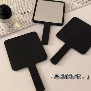 简约黑色手柄镜手拿ins风随身学生高级手持化妆镜化妆便携小镜子