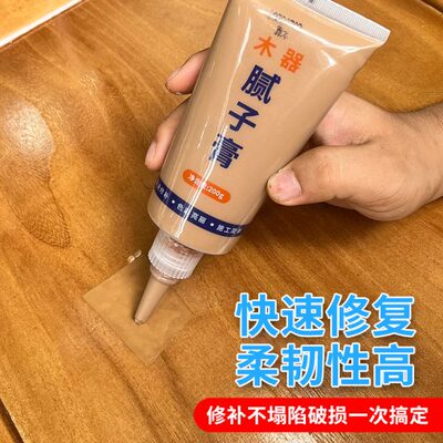 家具修补器缝隙腻子膏美缝剂木质地板修复眼木填充孔钉洞坑洼木头