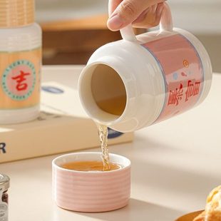 平底二合一可爱杯陶瓷水杯耐高温水杯家用上班族大容量办公复古风