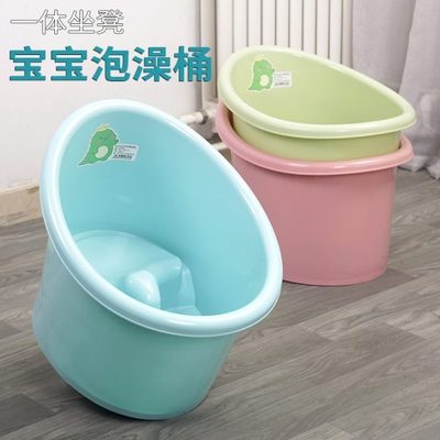 加厚泡澡桶浴盆澡盆一体儿童洗澡桶宝宝可坐婴儿小孩大号家用室内