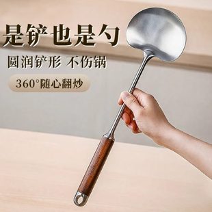 蘑菇炒菜加厚厨房伤铲长柄苹果铲子锅汤铲家用不小号大防滑不锈钢
