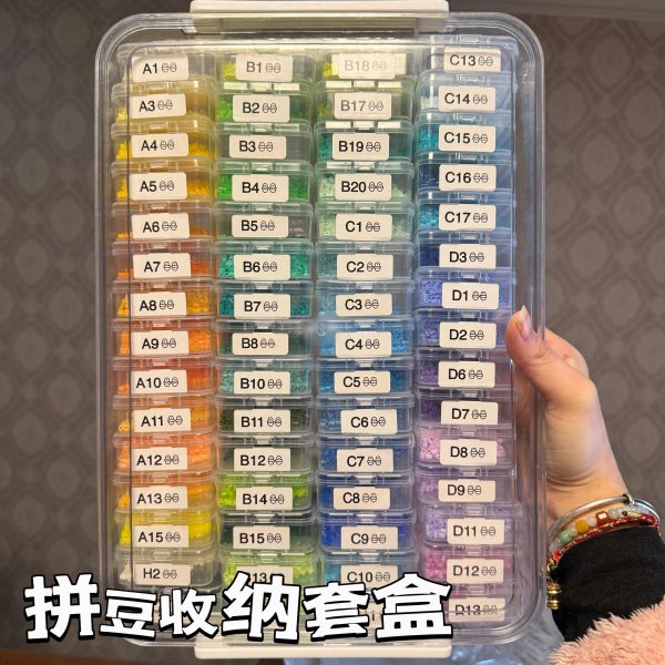 串珠装米珠美甲独立配件分装盒收纳盒整理高级拼豆饰品钻石透明