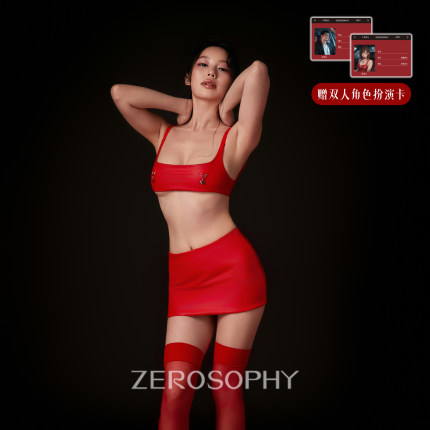 Zerosophy「爱欲热线」七夕情侣性感pu皮红色qq吊带半裙内衣套装