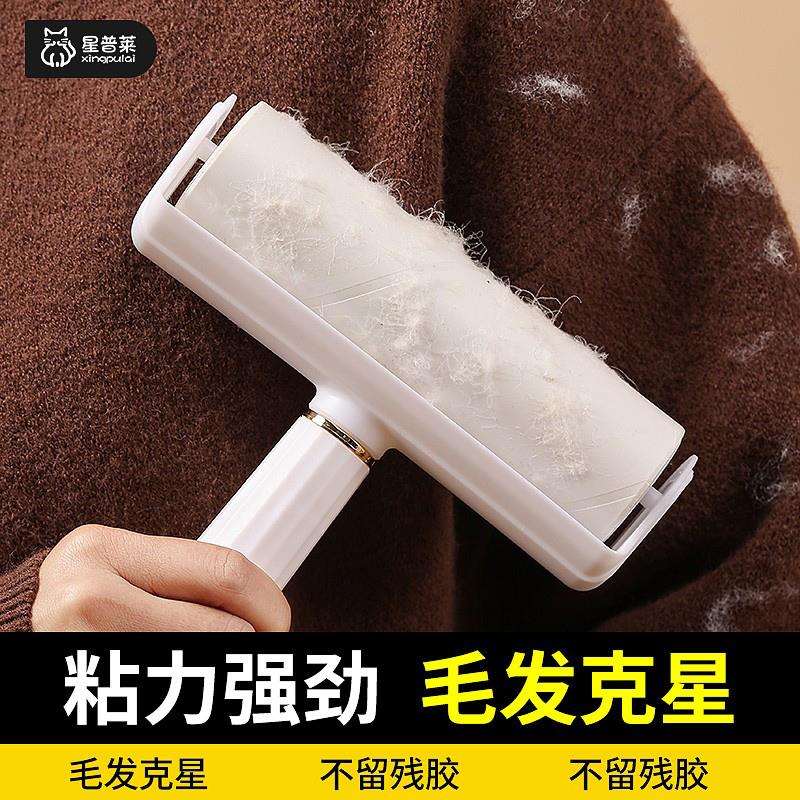 kt去毛刷粘毛器滚筒替换纸粘纸滚撕纸可撕式衣服粘毛家用黏毛