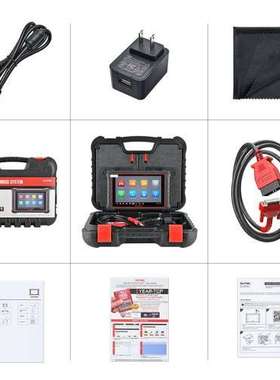 道通AUTEL MaxiPRO MP900E KIT 汽车诊断仪多语言海外版