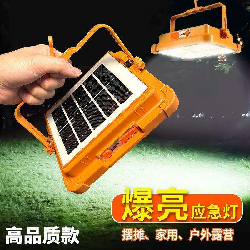 高品质太阳能照明灯手提充电应急灯摆摊露营户外应急灯便携大功率