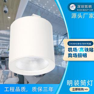 铁路站台灯100w120w150wled桶灯吊装 筒灯 带安全绳防坠落100w明装