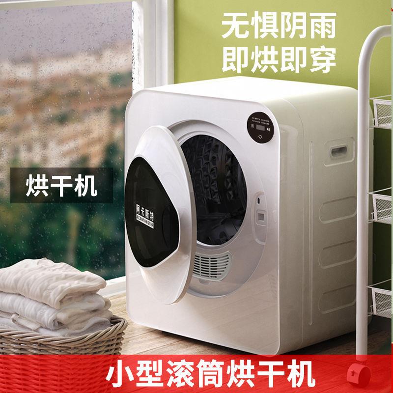 意大利阿卡斯特衣服烘干机家用干衣机紫外线除螨家用干衣机