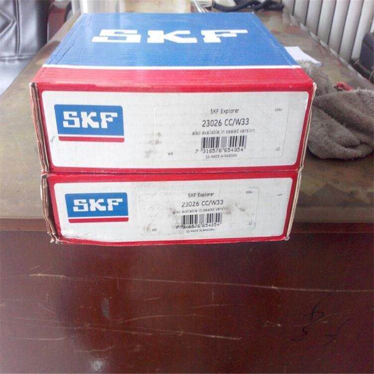IAN 23026CC/W33 瑞典轴承23034 23036 23038 23040 23044 23048A