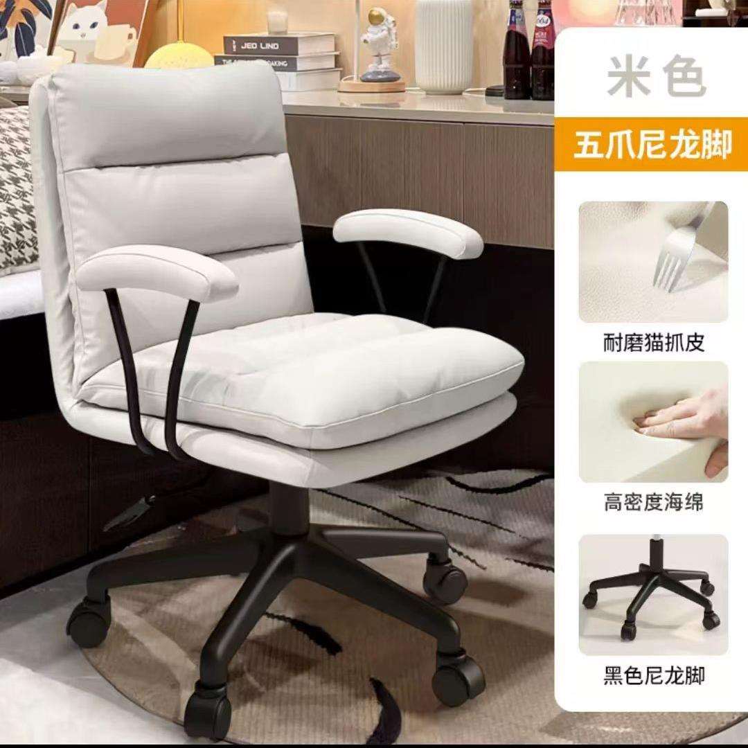 舒服电脑椅家用舒适轻奢书房卧室高级小型梳妆台椅子复古久坐靠椅