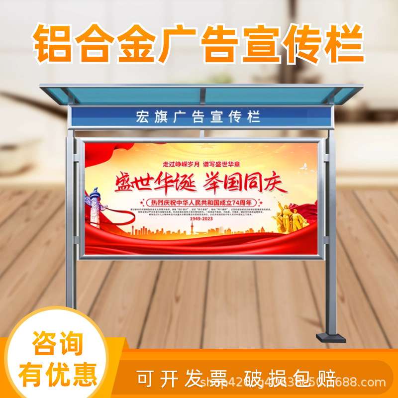 户外宣传栏学校幼儿园广告牌文化长廊铝合金公告栏