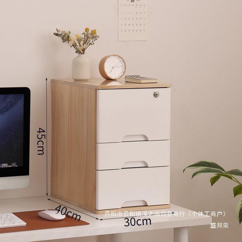 实木桌面木质上纯办公桌收纳柜抽屉式小柜免储物箱文件整理收纳桌