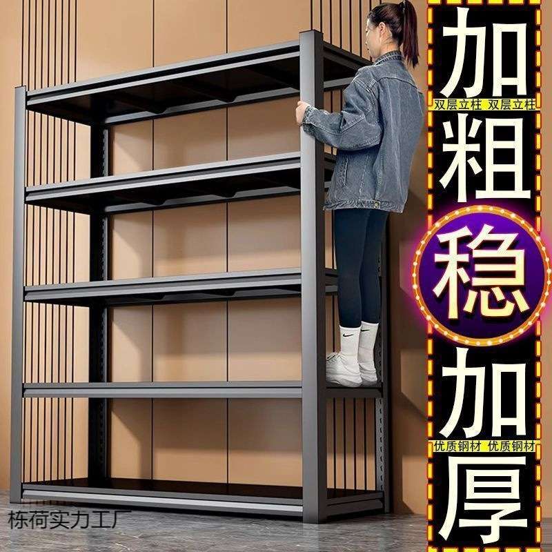 家用置物架落地多层办公展柜货架仓库收纳架厨房微波炉置物架加粗