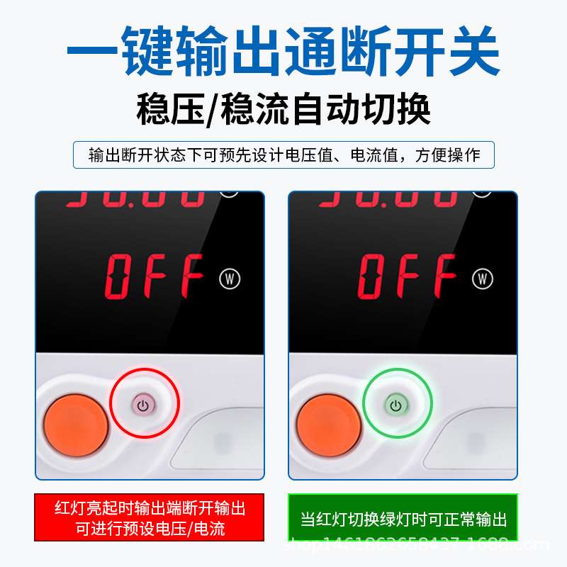 直流稳压电源电流电压可调节带通讯接口可编程大功率稳压器3000W