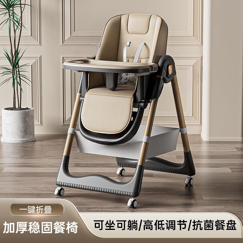 宝宝餐椅多功能婴儿餐桌椅儿童学习吃饭bb凳子便携式椅子卡座板式