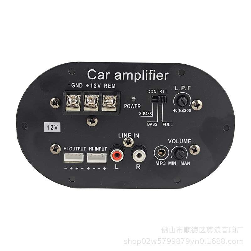 汽车低音炮功放板AB类功放板50W大功率车载音响功放板配件