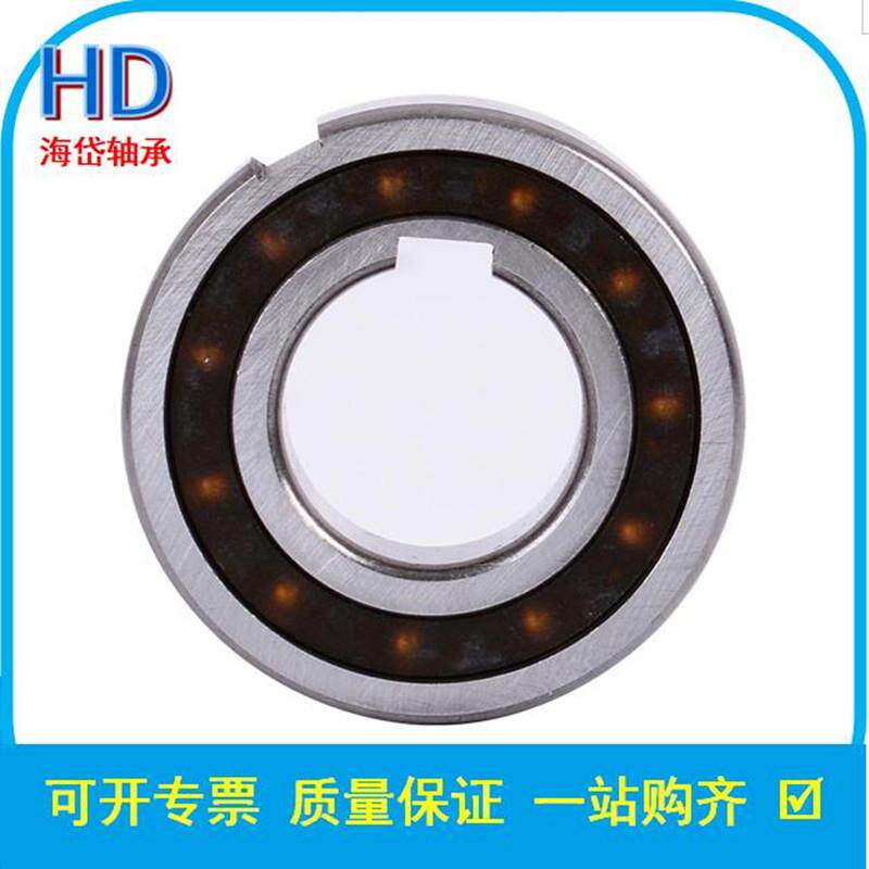 厂价单向轴承CSK35PP 6207 尺寸35 72 17单向轴承