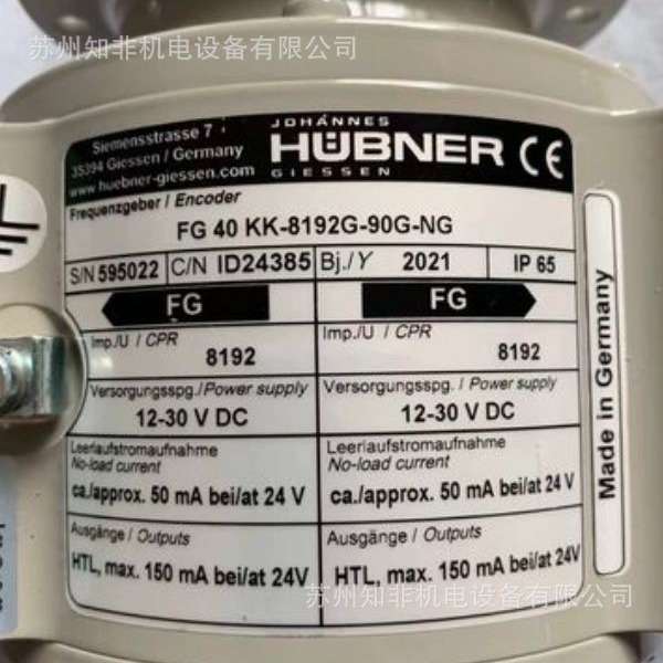 德国HUBNER霍伯纳GTR9.16L/460测速电机GNM2130CG5驱动器D-32677