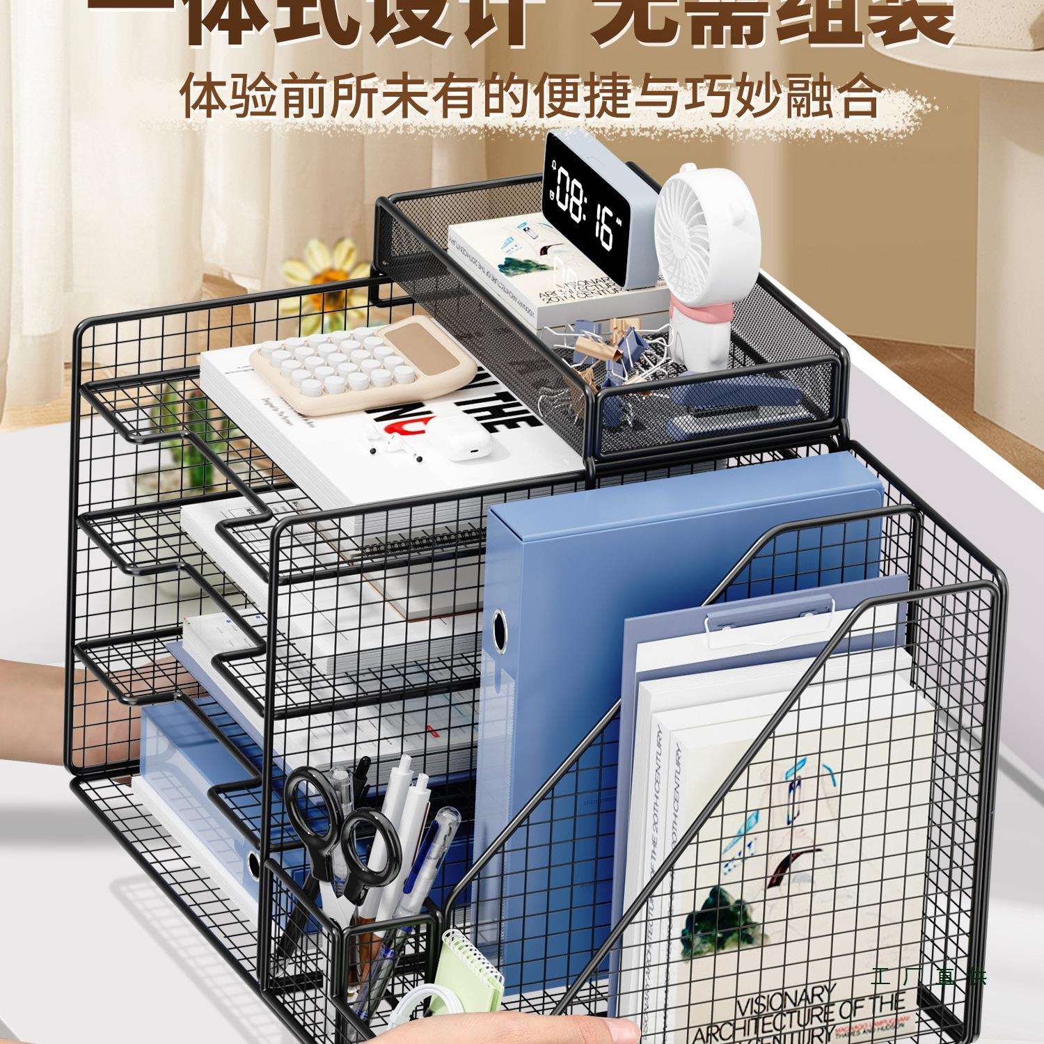 桌面文件收纳架文件架收纳盒办公室用品大全资料架书架多层a4文件