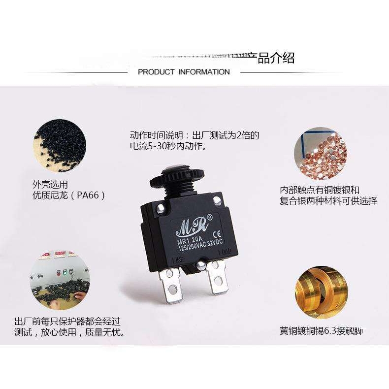 过载过流电流保护器空压机单相电机8A120A手动复位保险开关