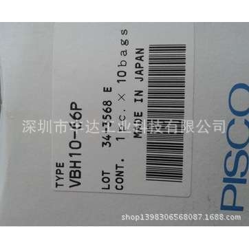 零售PISCO真空发生器VBH10-66P/VHH12-801J/VHH07-601J