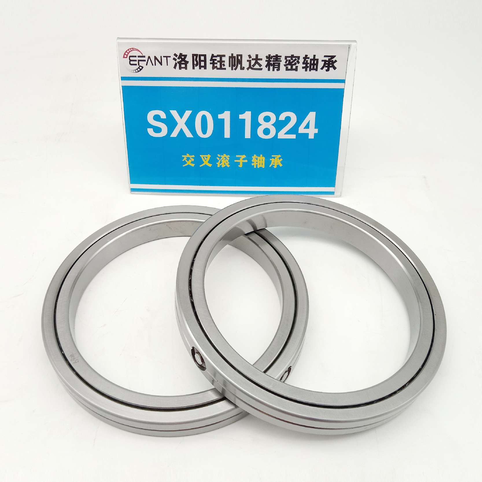 洛阳钰帆达国产轴承SX011824SX011828SX011832交叉滚子轴承
