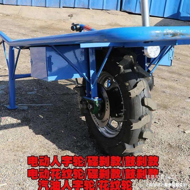 农用汽油电动鸡公车手推爬坡独轮车果园运输独轮小推车爬山虎爬坡
