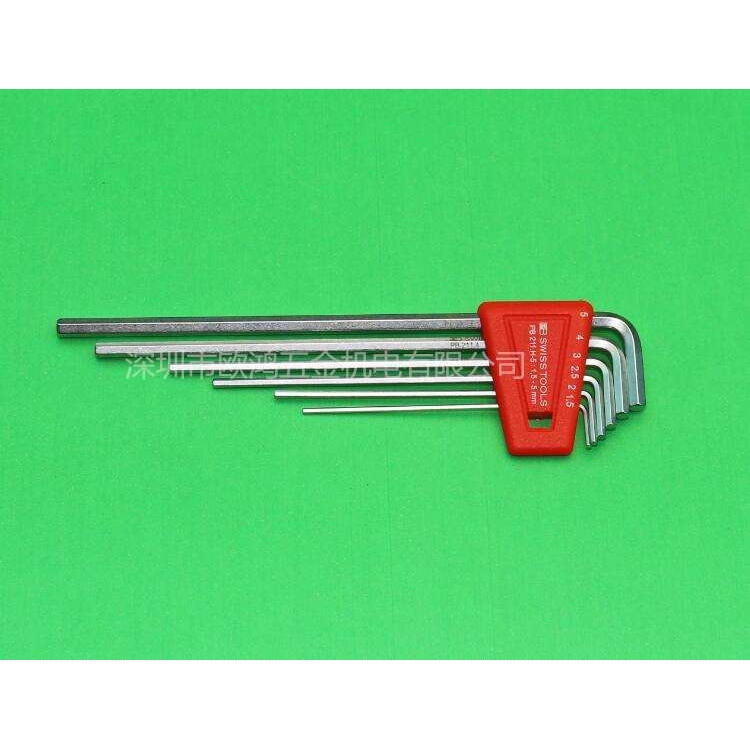 进口瑞士 PB 211.H-5 套装1.5-5mm公制平头加长内六角扳手 六角匙