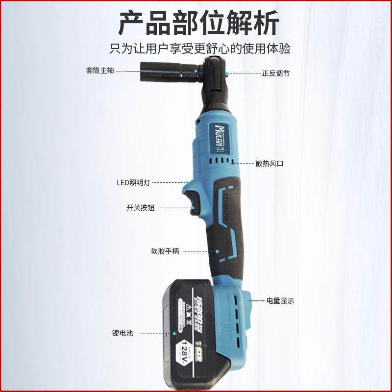 牧蓝锂电动棘轮扳手大功率90度充电式大扭力汽修角向快速桁架扳手