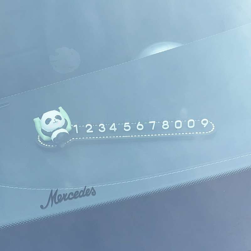 汽车临时停车牌车载创意动物挪车卡停靠车内电话号码牌中控台摆件