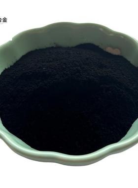 纳米铂粉 厂家直销 Pt 超细 高纯铂金粉 20nm99.99 灰黑色