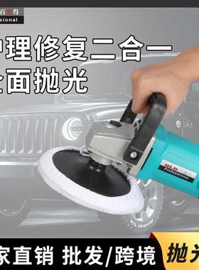 P3180新型精品抛光机 180手持镜面抛光机 调速抛光机打蜡机封釉机