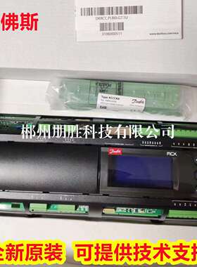 MCX15B2V 080G0284 080G0285丹佛斯PLC程序控制器080G0042 可编程
